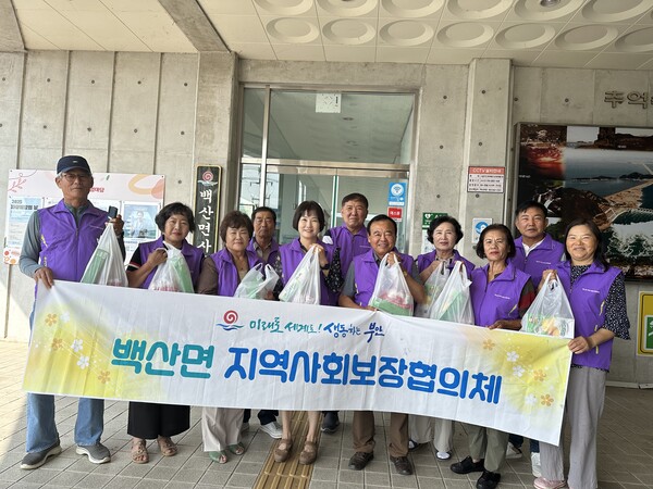 백산면 지역사회보장협의체, 고독사 예방 특화사업 추진