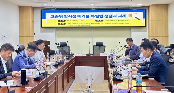 권익현 전국원전동맹협회장, 원전안전교부세 신설 광폭 행보