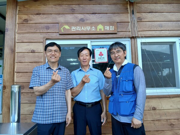 진서면 내소사 힐링캠프, 착한가게 가입