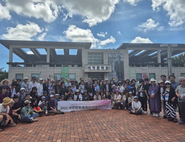 2025 대한민국 문학인 어울림한마당, 부안 성황리 개최