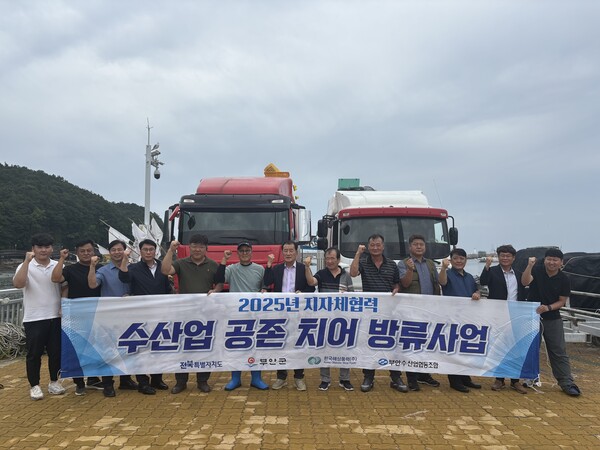 부안수협, 조피볼락 종자 방류 실시