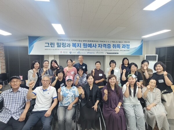 전주기전대학교 RISE사업단, J-커뮤니티 2학기 과정 개강