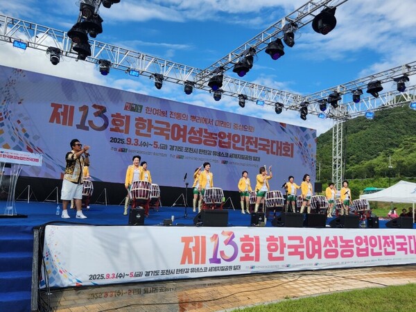 상서면 두구두구 난타팀, 제13회 한국여성농업인 전국대회 전북 대표 공연