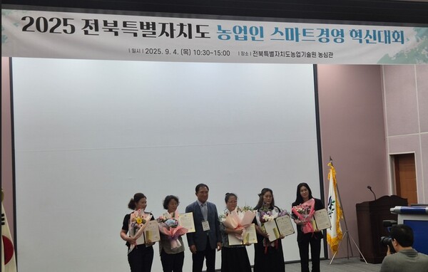 부안군, 전북특별자치도 스마트경영혁신대회 부문별 수상 쾌거