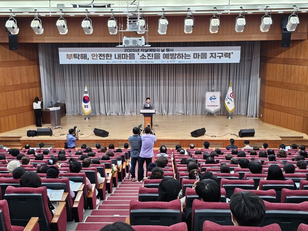 부안군정신건강복지센터, 자살예방의 날 행사 개최