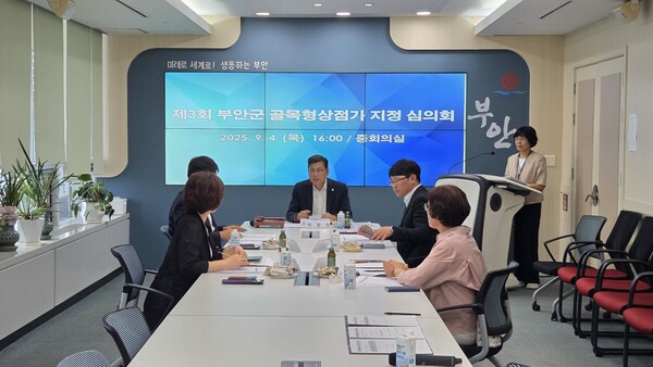 부안군, 골목형상점가 2개소 지정