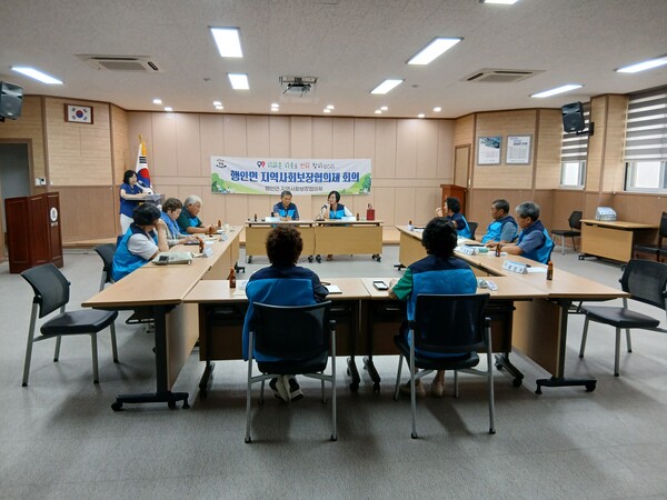 행안면 지사협, 임시회의 개최‧협의체 역량강화 교육 실시