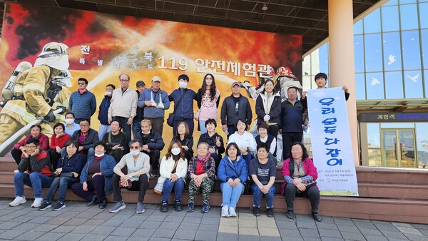 전북부안지역자활센터, 10년 연속 보건복지부 성과평가 우수기관 선정