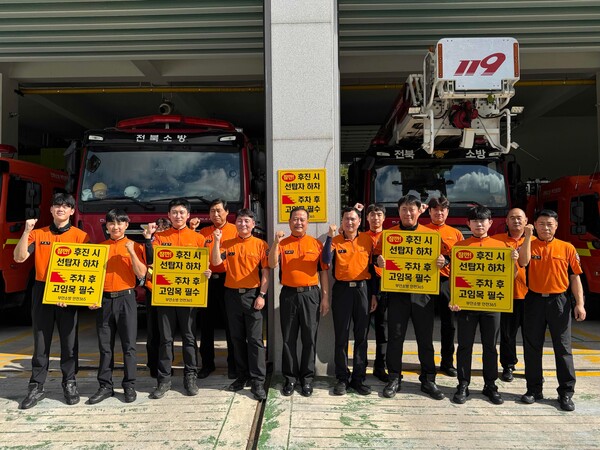 부안소방서, 현장 안전사고 예방 위해 ‘교통안전 슬로건 스티커’ 부착