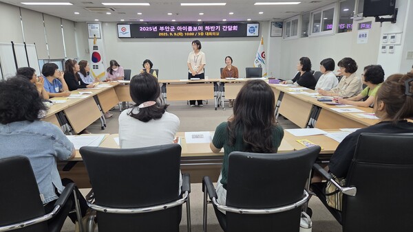 부안군, 2025년 하반기 아이돌보미 간담회 개최