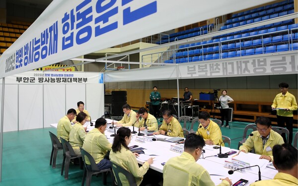 부안군, 방사능 누출사고 가정 주민 대피 훈련 실시