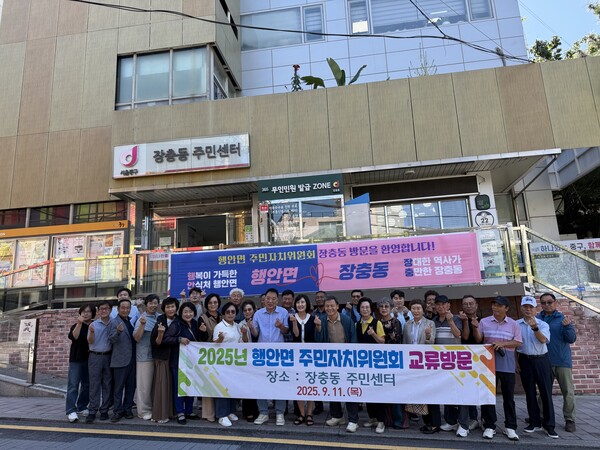 행안면 주민자치위원회, 자매결연도시 교류 방문