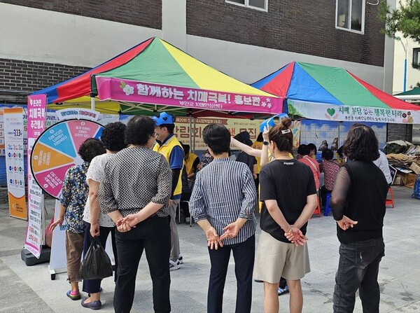 부안군치매안심센터, 치매극복 주간행사 개최