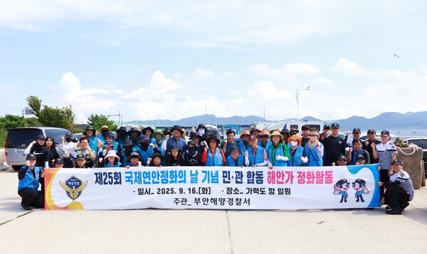 부안해경, 가력도항 연안 정화활동 실시