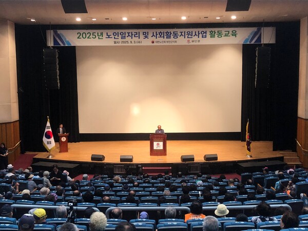 대한노인회 부안군지회, ‘찾아가는 읍ㆍ면 순회 교육’ 마무리