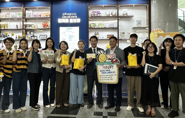 부안군·고창군, 전북도청 고향사랑기부제 릴레이 홍보부스 공동 운영