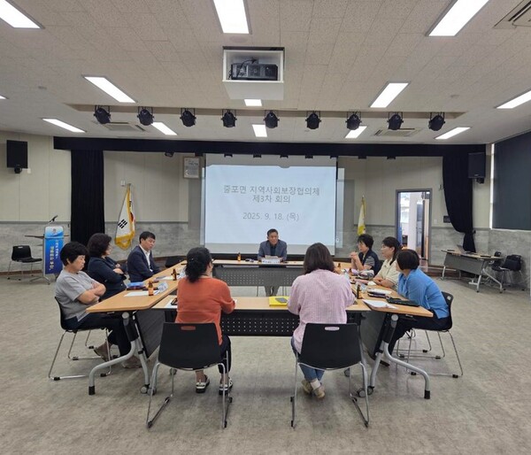 줄포면 지역사회보장협의체, 정기회의 개최