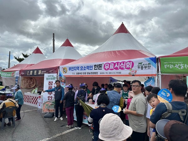 참풍부안한돈영농조합법인, 한돈 소비 촉진 무료 시식회 개최