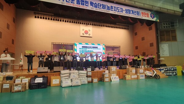 부안군 농촌지도자회·생활개선회, 연찬회 실시