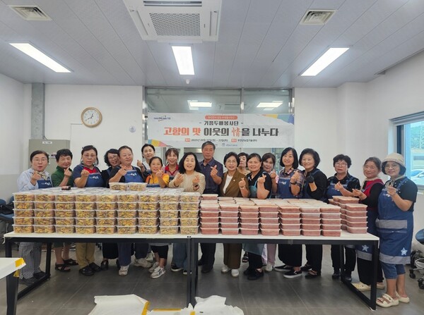 부안군자원봉사센터 기쁨두배봉사단, 명절 음식 나눔 봉사 실시