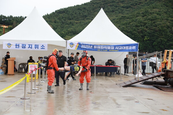 부안해경, 유해화학물질 사고대응훈련 실시