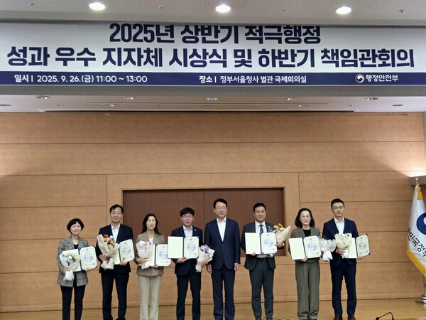 부안군, 2025년 상반기 적극행정 2년 연속 행안부 장관상 수상