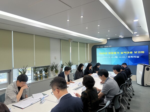 부안군, 지자체 합동평가 실적대응 보고회 개최