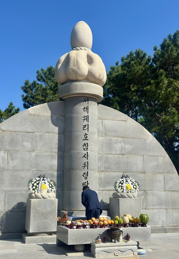 부안군, 제32주기 서해훼리호 참사 추모 위령제 거행