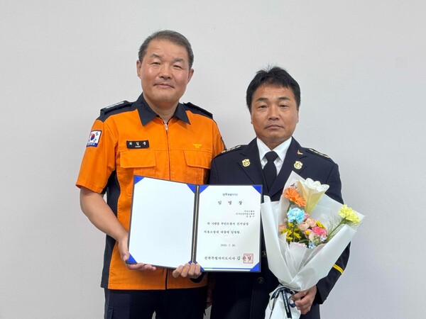 부안소방서, 신임 진서남성의용소방대장 임명장 수여식 개최