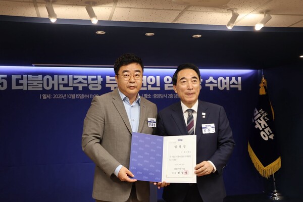 전혜성 민주당 부안청년위원장, 중앙당 부대변인 임명