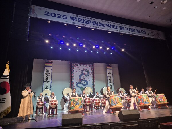 부안군립농악단, 고풍감래(鼓風甘來) 정기발표회 성황리 개최