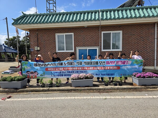 부안군, 주민참여형 농업비점오염 저감사업으로 농촌환경 조성