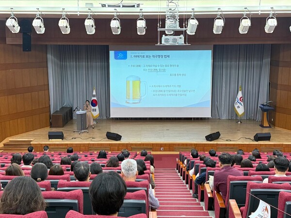 부안군, 적극행정 법제사례 교육으로 공직자 전문성 높여