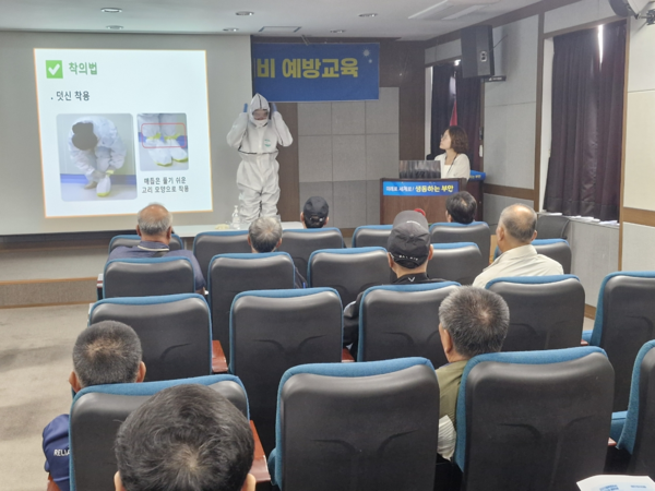 부안군, 2025년 조류인플루엔자(AI) 인체감염 예방교육 실시