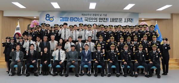 부안경찰서, 제80회 경찰의날 행사 개최
