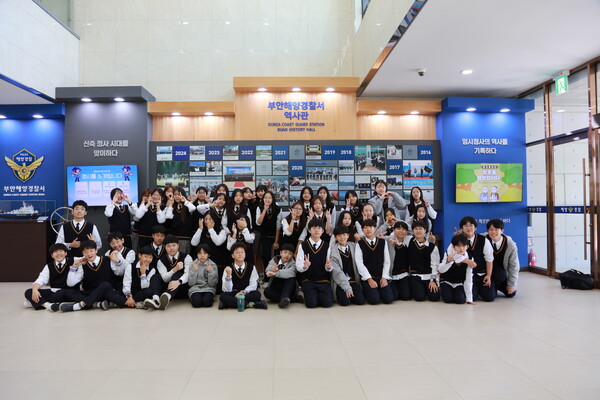 부안해경, 백산중 대상 진로 채험 실시