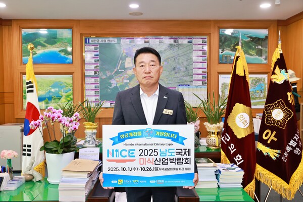 박병래 부안군의회의장, 남도국제미식박람회 성공 기원 챌린지 동참