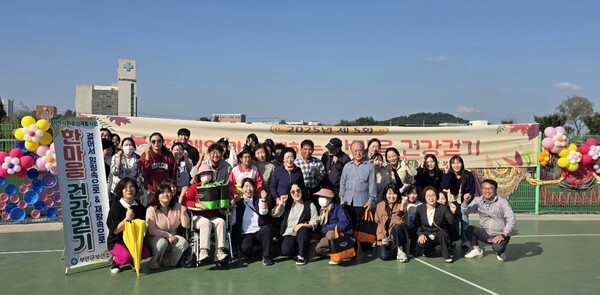 부안군, 제5회 장애인과 함께하는 한마음 건강걷기 행사 개최
