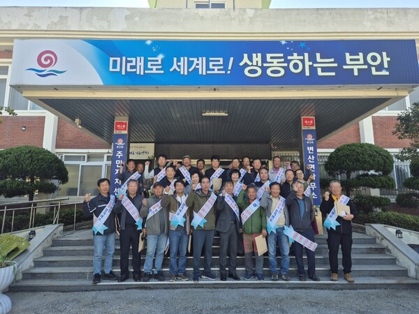 변산면 이장단협의회, 청렴 실천 캠페인 실시