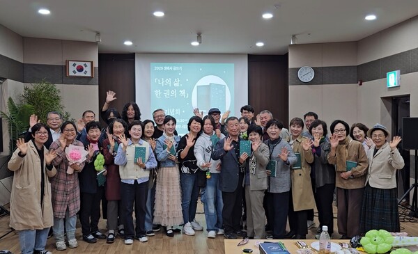 부안군문화재단, ‘나의삶, 한 권의책’ 출판기념회 개최