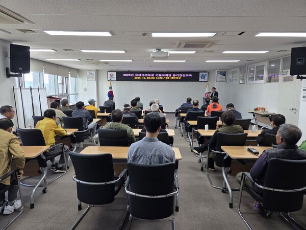 부안군, 유해야생동물 기동포획단 총기 안전교육 실시