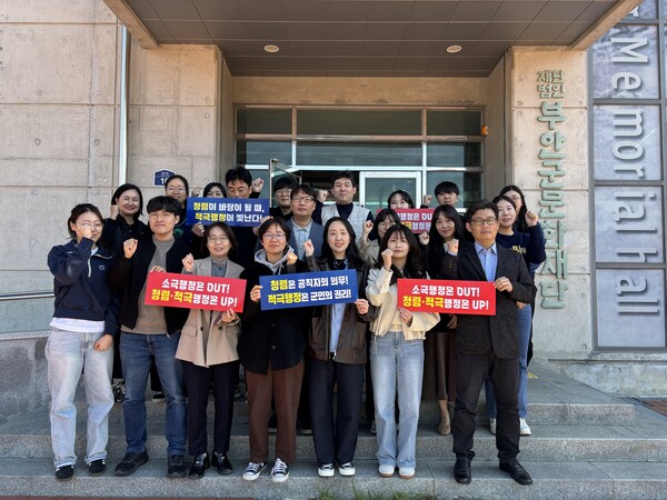 부안군 문화예술과-부안군문화재단, 청렴문화 확산 앞장