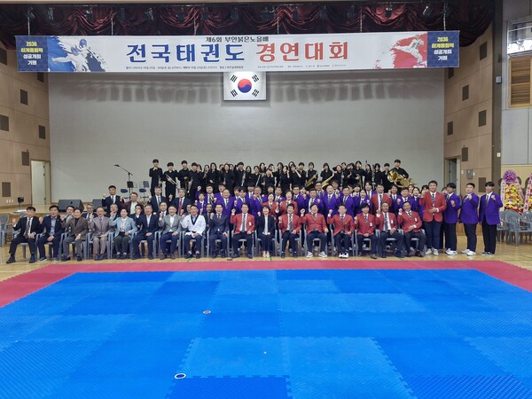 제6회 부안붉은노을배, 전국 태권도경연대회 성료