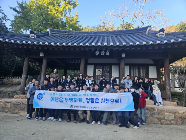 부안교육지원청, ‘2025년 체험형 청렴 연수’실시