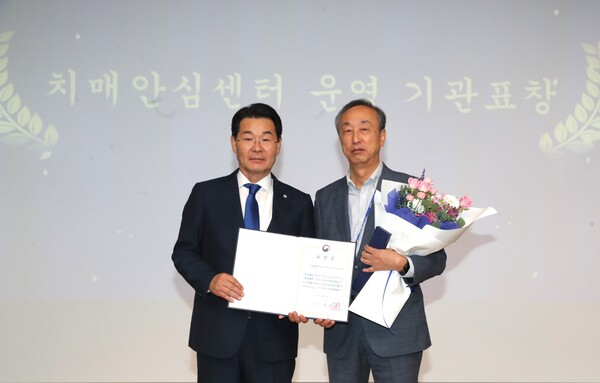 부안군 치매안심센터, 보건복지부 운영평가 최우수기관 선정