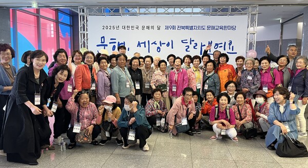 부안군 문해학습자,전국 시화전 수상․학예발표회 배움 가치 전해