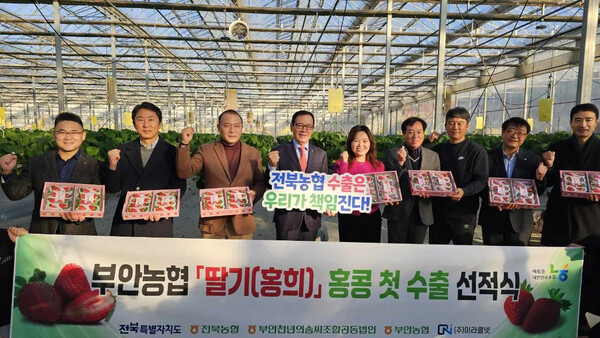 부안농협 박상원·서은정부부, 이달의 새농민상 수상