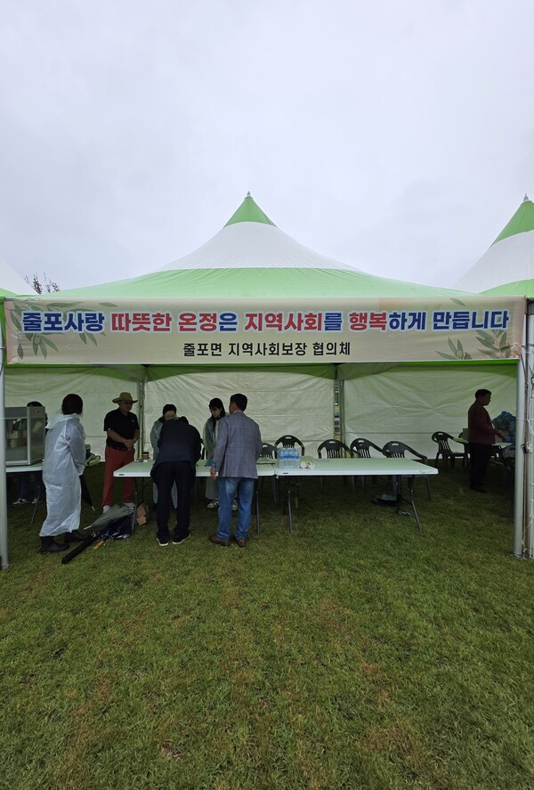 줄포면 지역사회보장협의체, 지사협 홍보 캠페인 개최