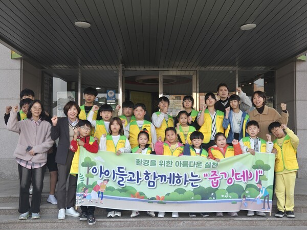 계화면-창북지역아동센터 아동, 줍깅 캠페인 실시