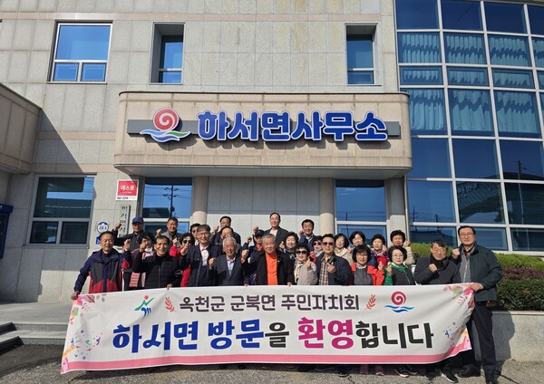 하서면 주민자치위원회, 군북면 주민자치회 방문 교류 실시